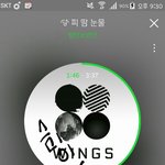 [방탄소년단] 막콘가는데 응원법