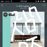 [방탄소년단] 헐 소<b>오름</b>