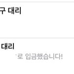 [방탄소년단] ㅋㅋㅋㅋㅋㅋㅋㅋ이것좀 봐줘ㅋㅋㅋㅋㅋㅋㅋㅋㅋ