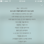 [방탄소년단] 이ㅣ븓ㄹ 내가 알아내싸!!