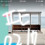 [방탄소년단] 콘서트가는 이삐