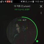 [EXO] 스밍인증 끊지마 슈<b>발들</b>아