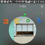 [방탄소년단] 삐들 들어와서 신고 눌러줘!