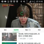 [EXO] 야 내 방까지 <b>와파</b>가 안오면 어캄?
