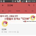[오새여] 옵치 입문자들을 위한 옵치유투버 추천