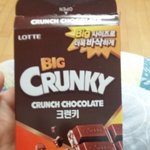 [EXO] <b>사이즈</b><b>업</b>하니깐더맛있다 ㅣㅅㅂ