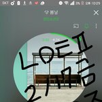 [방탄소년단] 태형이 <b>피부색</b> 까만건가?