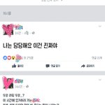 [드루와] <b>인성논란</b> 뜬 와쥐모델 글올라옴