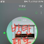 [방탄소년단] 타팬이 들어와서 진짜 미안한데ㅠㅠ 하나만 물어볼게