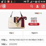 [EXO] 이 구2찌 가방 <b>존</b><b>예</b>다