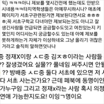 [댓글부탁해] 사진)지금 페북에서 강남애들이 <b>판</b> <b>욕</b>한다ㅋㅋㅋ
