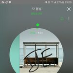 [방탄소년단] 고1등래퍼보려고