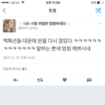 [EXO] 애들아 이제 이것만올리고 그만<b>올림</b>