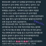 (페북불펌꺼져ㅗ)트위터에서 감동먹음ㅠ