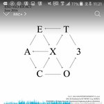 [EXO] 오드디어 섣공옏랑 환림예고 <b>서울지역</b>나옴
