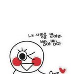 [드루와] 달달한 목소리가진 <b>아이돌들</b> 누구있어