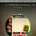 [NCT] 와 마크다 헐 귀여워 어캅 2ㅣㄴㅁ자 악
