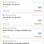 [BTOB] 플미충 미쳤따 ;;