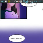 [댓글부탁해] 와 오늘자 진수 졸라<b>설레</b>