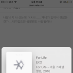 [EXO] 밑에 슬1기 ? 맞나 렙엘이 입고잇눈<b>바지</b>