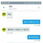 팬덤이 플미충 <b>퇴치</b>하는법