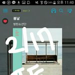[방탄소년단] <b>그</b> 짤 있는 이삐..?ㅠ