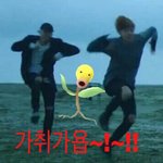 [방탄소년단] 심심해서 만들었엉