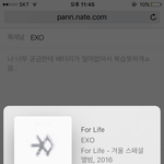 [EXO] 근데 어쩌다 깊티 <b>주어</b>먹은년 타팬인거 알았냐
