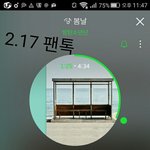 [방탄소년단] <b>뷔</b>앱 ㄱ