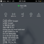 [EXO] 난 여기서 가나다라 초코<b>우유</b>먹음