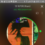 [EXO] 허쉬년 재판장 끌려가기전 마지막 <b>만찬</b>ㅇㄱㄹㅇ