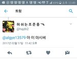[EXO] 하<b>쉬</b> 쪼꼬