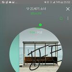 [방탄소년단] 컴으로 태태<b>앱</b>보는데