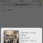 [EXO] 저 깊티 뿌린 년아 사용<b>완료</b> 뜸?
