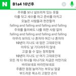[댓글부탁해] <b>현타</b>오는 노래없을까