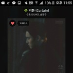 [EXO] 애들 ㄹ루머 유포하는 <b>내핵</b>년들 찾았는데 어케함
