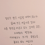 [댓글부탁해] 자작시인데