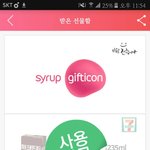 [EXO] <b>허쉬</b>년아 들어와봐라