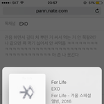 [EXO] ㄹㅇ 진심 안 쪽팔림? 여러명 약올리자고