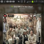 [EXO] 상상하니까 존1나 웃겨 매애앤