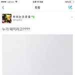[EXO] ㅋㅋㅋㅋㅋㅋㅋㅋㅋㅋ아ㅅ1발 <b>족</b>터져ㅋㅋㅋㅋㅋ