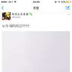 [EXO] 쟤 왜자꾸 관음해? 우리랑 엮이고 <b>슈스</b> 함 하려고?