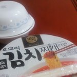 [EXO] 허쉬야 어쩌냐 <b>내가</b> 먹어서