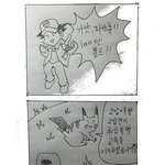 [콜로라도] <b>원칙</b>을 지키는 피카츄.jpg