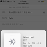 [EXO] 헛<b>쉬</b>년한테 우리가 직맨 쐇냐?