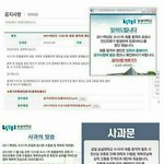 [콜로라도] <b>전설</b>이 된 희망고문.jpg