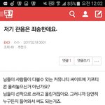 [EXO] <b>허쉬</b>온냐 뭐하시긔ㅜㅜ