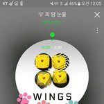 [방탄소년단] 나만 <b>뷔</b>앱 놓쳤나봐..밍....