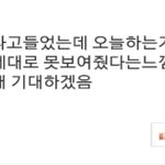 [NCT] 고등어23랩23퍼 기사<b>댓글</b>