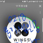 [방탄소년단] 정국이 총 조준 <b>발사</b>....